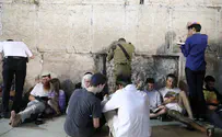 ההיסטוריה של הבגידה בעם בתורה ובארץ