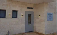 מקווה חדש בכרמי קטיף: "נבוא להתפנק"