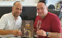 חבורת תרי"ג הדור הבא