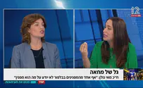 עימות: האם האלימות באה משני הצדדים?