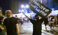 "נמשיך במחאה כל עוד נתניהו בשלטון"