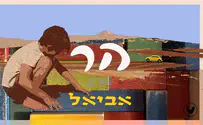 אביאל סולטן בשיר חדש: הר