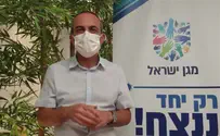יש לכם סימפטומים לקורונה? היבדקו מהר