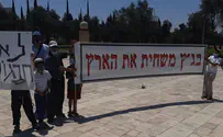 בג"ץ הבוגדת: "העליון משחית את הארץ"