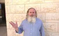 "בג"ץ, אל תפגע במשפחה היהודית"