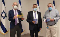 ראש העיר העניק שי לאחיות ולאחים