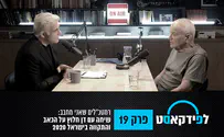 כאב ותקווה: לפיד בשיחה עם דן חלוץ