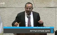הרבנות תציין את הנימוק להסרת הכשרות