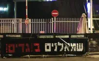קריים מיניסטר שוב זועמים