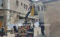 "פלסטין" במאה שערים         