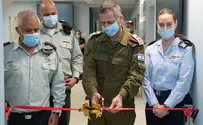 צילום: דובר צה"ל הרמטכ"ל חנך את המרכז למשפחה הלוחמת