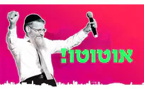 בדרך לאלבום חדש: אברהם פריד - אוטוטו