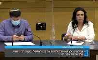 שמעתי את פסיקת בג"ץ ורציתי לבכות