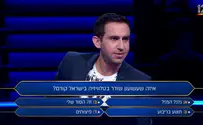 צילום: קשת 12 עקיבא נוביק זכה ב-125 אלף שקלים