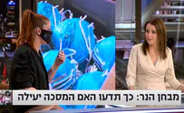 צילום: חדשות 13 איך תדעו אם המסכה שלכם יעילה?
