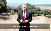 דיכטר לאיחוד האמירויות: ביתנו- ביתכם