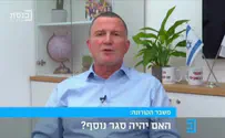 מקווה שנוריד את התחלואה ללא צעדים חריפים