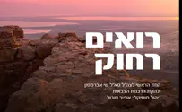להקת הרבנות הצבאית שרה לאונרד כהן