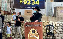 שדרות סוערת - כנסיה להמרת דת
