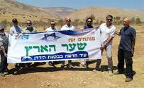 עיר חדשה בבקעת הירדן