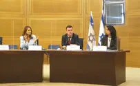"לשים לסרט הרע הזה - סוף"