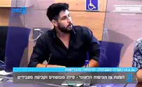 עידן עמדי: לא נסכים לקבל פירורים