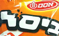 Americans try Israeli snacks for the first time