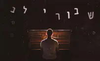 חנן בן ארי בסינגל חדש: "שבורי לב"