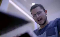 סרטון חדש לקראת פתיחת זמן אלול