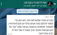הצטרפנו לקבוצת וואטסאפ של אנדרדוס