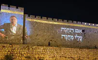 "לדוד" - יעקב שוואקי פותח את אלול 
