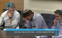 ערוץ כנסת צפו: ח"כ סמוטריץ' ב'התקף צחוק'