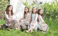 אופנת "פטרול" השיקה אתר און ליין