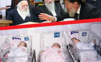 פותחים את הלב כדי שאברהם יחייך בחופה