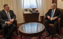Нетаньяху и Помпео выступили с совместным заявлением