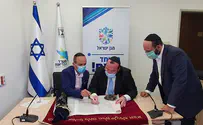 Coronavirus Czar Prof. Gamzu writes letters in Torah scroll