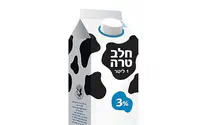 חומר שטיפה חדר לקרטוני חלב של "טרה"