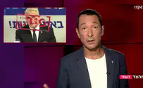 נחשף הפייק ניוז של לפיד