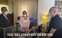 נתניהו במלון בצפת: "המשיכו לטייל בארץ ישראל"