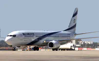 צפו: טיסה היסטורית לאבו דאבי 