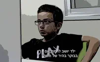 ב' - בידוד, ו-ג' גמזו