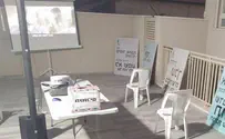 הקרנות בוטיק בחצר האחורית