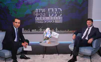 סמוטריץ': מאיימת עלינו סכנת התבוללות