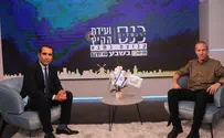 Live: Jerusalem Conference - summer 2021
