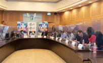 כינוס חירום בכנסת על ההקפאה ביו"ש