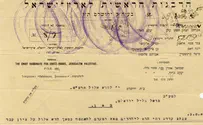 הראי"ה להגנת העולים באלול לקבר רחל