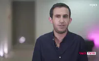 הקרב על הלייק              