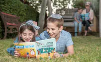 פותחים שנה עם "אותיות וילדים"