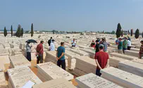 אבישי האהוב שלנו      
