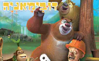 חידת ההתמצאות של TOV: יש זוכים!